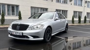 mercedes авто: Mercedes-Benz S-Class: 2007 г., 5.5 л, Автомат, Бензин, Седан