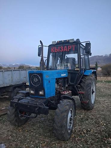 мтз 82 1 кун: Модель: 82, Б/у, 1998 г. — 1