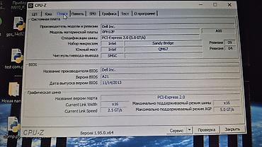 dell ddr3: Dell XFR sərt korpuslu noutbuk Xüsusiyyətlər: - Seriya: Dell Latitude — 7