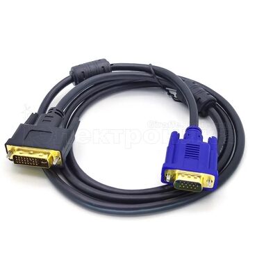 кабель оптический: Шнур DVI-VGA 1,5м (OT-AVW03 кабель DVI(I dual)-VGA)