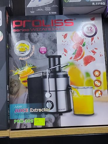 Соковыжималка PROLISS Series Wizard Aid PRO-302 - Тип: центробежная