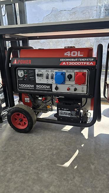 Оңдоп-түзөө жана курулуш: Бензиновый генератор A-iPower A13000TFEA Основные характеристики: - — 1