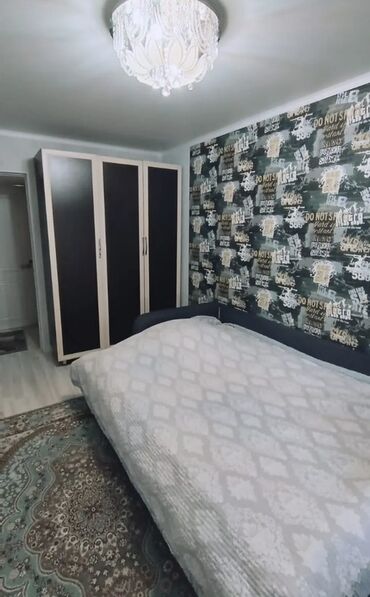 продажа 4х комнатных квартир: 3 комнаты, 58 м², 104 серия, 4 этаж, Евроремонт