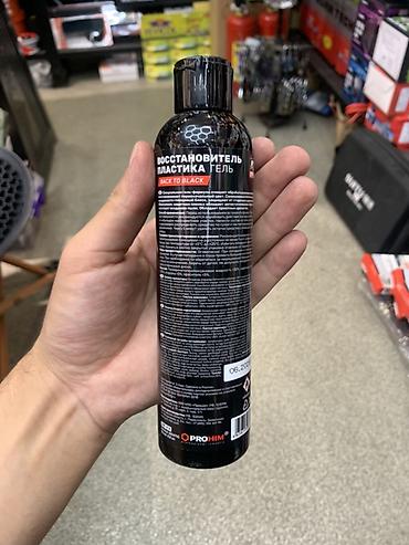 Автокосметика: Гель-восстановитель пластика AVS Crystal Back to Black (PROHIM) - — 2