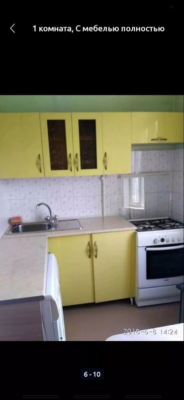 ищу квартиру город каракол долгосрочное: 1 комната, С мебелью полностью