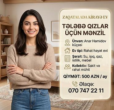ucuz evlər 2026: 150 kv. m, 3 otaqlı, Telefon, Su, Artezian quyusu — 1