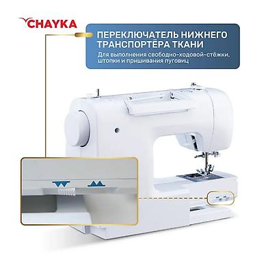 читрох нитка: Швейная машина Chayka, Компьютеризованная, Автомат — 9