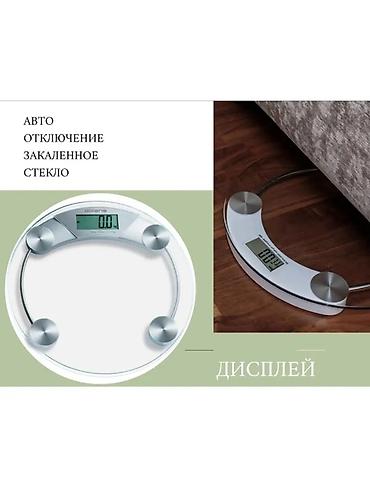 weight scale: Напольные весы Электронные, Стекло, 180 кг — 3