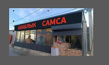 стиральные машинки киргизия: Стирка, прачечная, | Постельное белье — 4