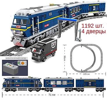 Игрушки: Конструкторы техника, здания и др. От 1500 до 9800 сом Доставка — 2