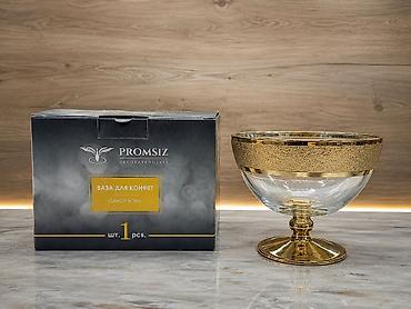 конфетница: Ваза для конфет PROMSIZ (Decorated Glass), 1 шт. - Тип — 1