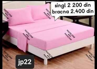 Posteljina: Bračna, Pamuk, bоја - Šareno, Domaće — 11