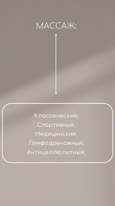модель на окрашивание волос бесплатно: На выезд только женщинам.масаж лечебный спортивный