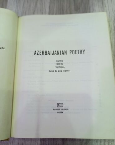 azərbaycan mətbəxi kitabı: "Azərbaycan poeziyası" kitabı ingilis dilində, müəllif Mirzə