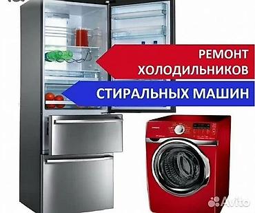 fridge: ⚙️ ЗАМЕНА КОМПРЕССОРА — ЭТО НЕ СТРАШНО. Главное — сделать это по — 1