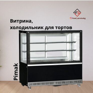 оборудование для вулканизации купить: Кондитердик