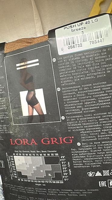 Нижнее белье: Колготки Lora Grig Push Up 40 den - Плотность: 40 den — тонкие — 2
