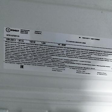 Морозильники: Морозильник, Б/у, Самовывоз — 8