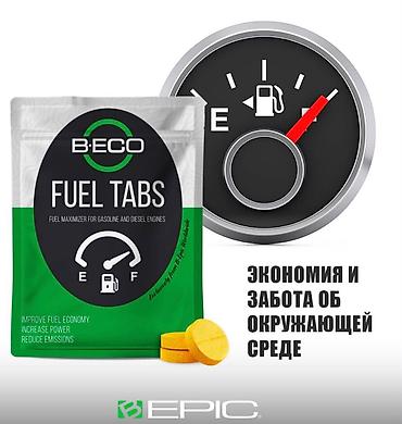 Витамины и БАДы: ELEV8 — Advanced Performance Supplement Пищевая добавка в капсулах на — 21