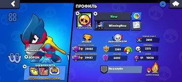сколько стоит xbox 360: YAXŞIDI HESABI BRAWL STARS Satiriram | ПРОДАЮ свой акаунт Хороший