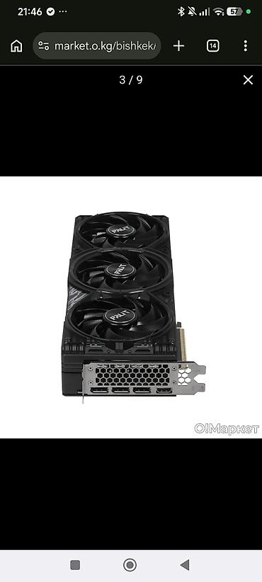 арктик леопард хе про с: Видеокарта для ПК, Б/у, Palit, GeForce RTX, 16 ГБ — 1