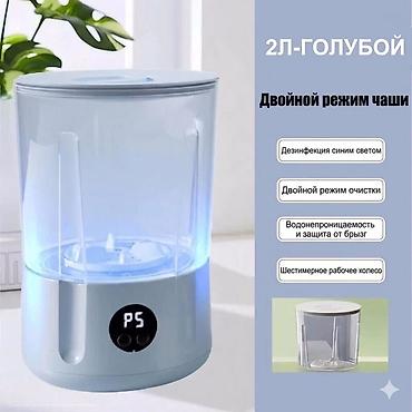 Бытовая техника: Малютка, мини-стиральная машина, Новый, До 1 кг — 5
