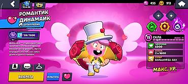 Значки: 👑 BRAWL STARS: 11.900🏆 + BP PLUS 👑 Продам личный акк. 48 бойцов. Есть — 7