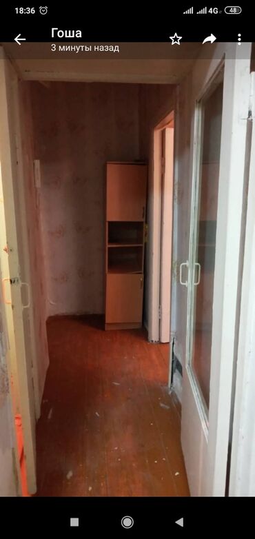 1 ������ ���� �� �������������� ���������� in Кыргызстан | ПРОДАЖА КВАРТИР: Хрущевка, 1 комната, 25 кв. м, Бронированные двери, Животные не проживали