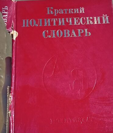 ingilis dili test toplusu 1 ci hisse pdf yukle 3fpage 3d3 sa u ved 2ahukewiwyy3 s9ufaxunvfedha6scnqqqa4begqibhae usg aovvaw09ix454srjnx 3wsppkyku: Rus dilində seçmə kitablar dəsti Dəst tərkibi: - “Краткий