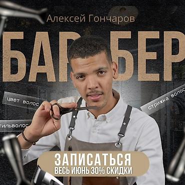 Я начинающий дизайнер. Делаю: • меню • карточки товаров • визитки •