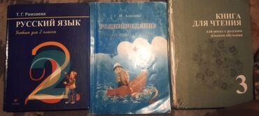 пупочный пластырь для новорожденных цена бишкек: Каждая книга по 150сом