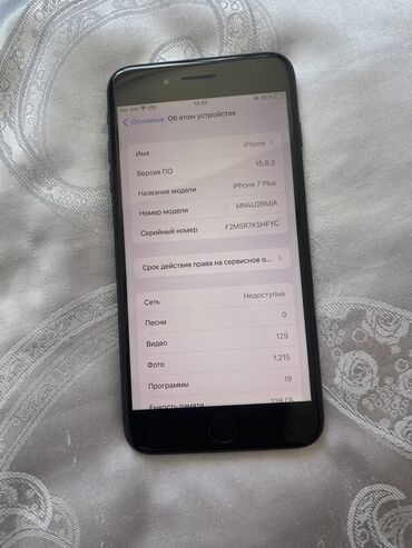 сяоми 13т про цена бишкек: IPhone 7 Plus, Колдонулган, 128 ГБ, Кара, 100 %