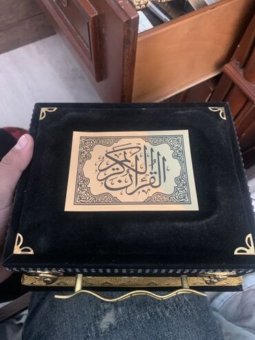 qapi ikinci el: Lüks Quran dəsti – bəzəkli qutu və içliklə - Qapağı üzərində