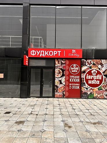 Жарнама, печать: | Көрнөктөр, Лайтбокстор, Табличкалар, | Монтаждоо, Демонтаждоо, Дизайнды иштеп чыгуу — 6