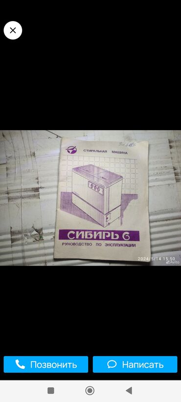 home pod: Новое. в упаковке. двухмоторный. один стирает. второй отжимает
