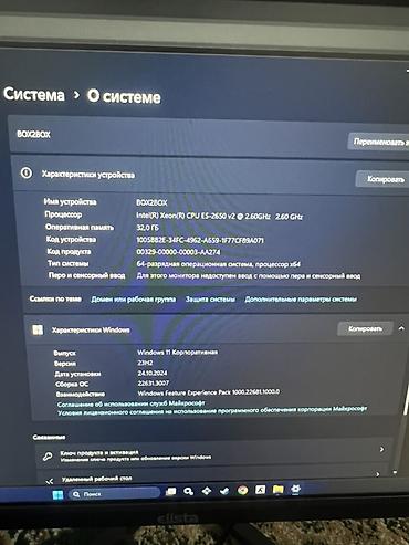 cpu cooler: Игровой ПК с подсветкой + периферия Комплектация и характеристики: - — 5