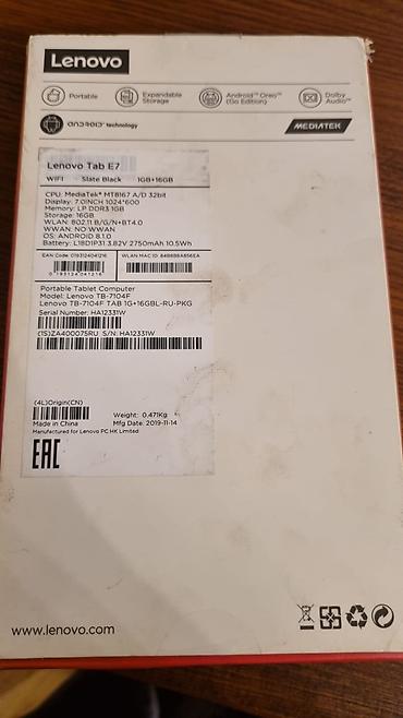 Lenovo: Новый планшет LENOVO. в коробке. не использованный — 2