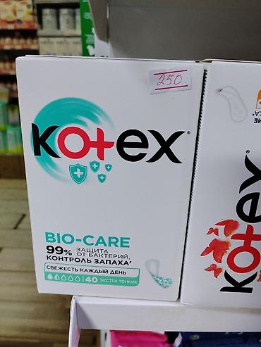 Ежедневные прокладки Kotex BIO-CARE, экстра тонкие. Особенности: -