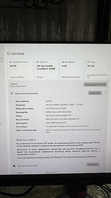 монитор самсунг одиссей g5: Компьютер, ядер - 6, ОЗУ 16 ГБ, Игровой, Б/у, Intel Core i5, NVIDIA GeForce RTX 3050, SSD — 2