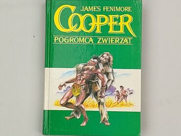 Book, genre - Novel, condition - Perfect