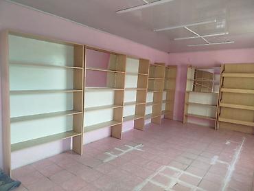 весы масса к: Полки для магазина 
10 штук 
По 3000 сом каждая — 1