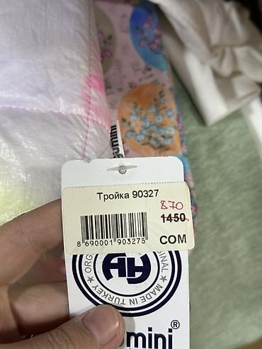 жилетка mango: Детский комплект «Тройка 90327» GUMINI (Made in Turkey) Состав — 3