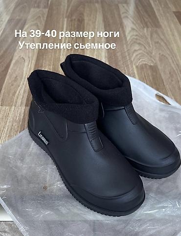 маасы галош: Новые галоши размер не подошел по 250 сом отдам — 2