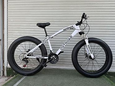 колесо на эндуро: Фэтбайк OUTROAD Snowbike, белый - Рама: хардтейл из алюминиевого — 2