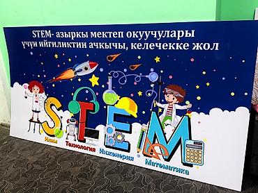 Изготовление рекламных конструкций: | Объемные буквы, | Разработка дизайна — 5