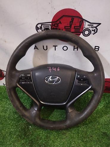Руль Hyundai Б/у, Оригинал, Япония