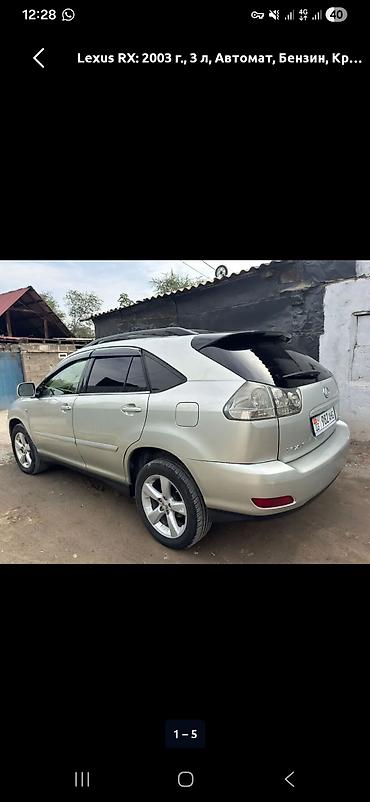 стартер на лексус: Lexus RX: 2004 г., 3 л, Автомат, Газ, Кроссовер — 2