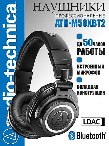 Наушники: Беспроводные накладные наушники, Audio-Technica, Б/у — 1