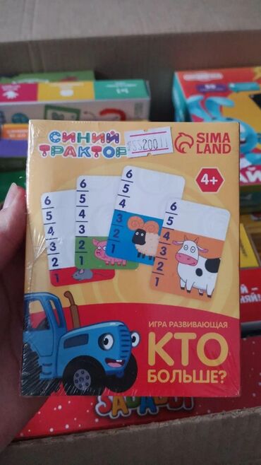 детские игрушки новинки: Город Каракол, распродаю, что интересует пишите, не всегда могу