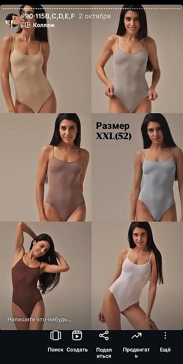 Бюстгальтеры: Белье +SIZE BIG SIZE большие размеры производство сербия 🇷🇸 большие — 24